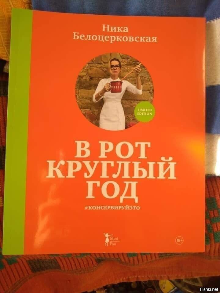 Солянка