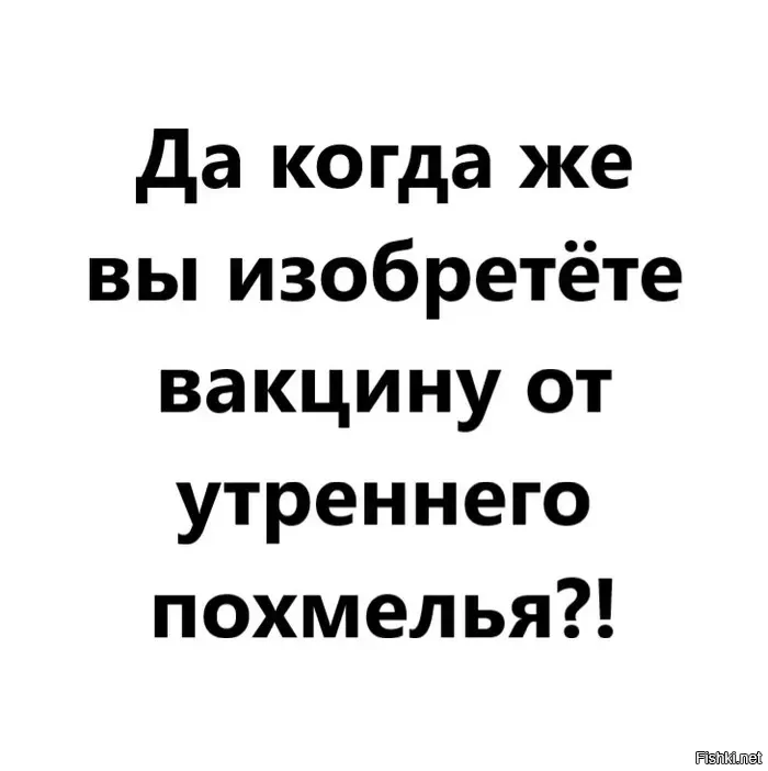 Доброе утро