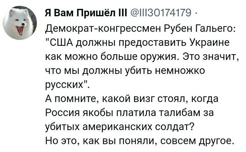 Политический новостной мониторинг. Выпуск 59