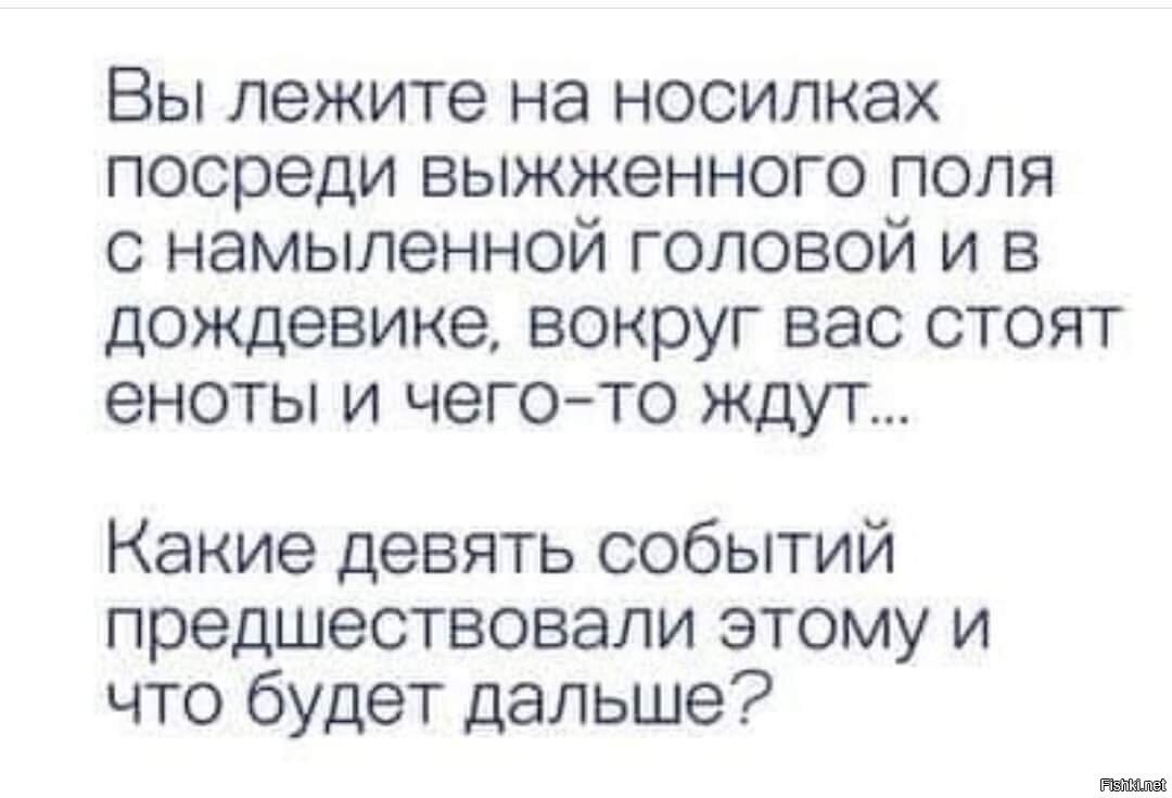 ну, кто готов рассказать