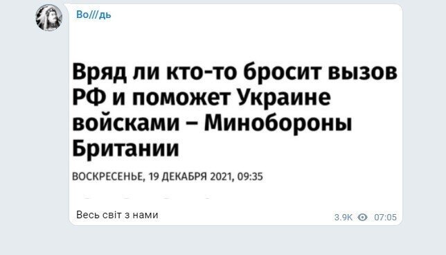 Политический новостной мониторинг. Выпуск 61