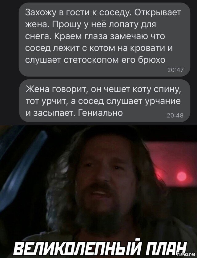 Солянка