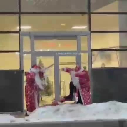 Деды Морозы бьются за то, чтобы доставить подарок тебе