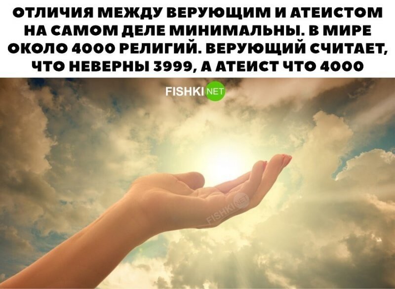 Звучит логично