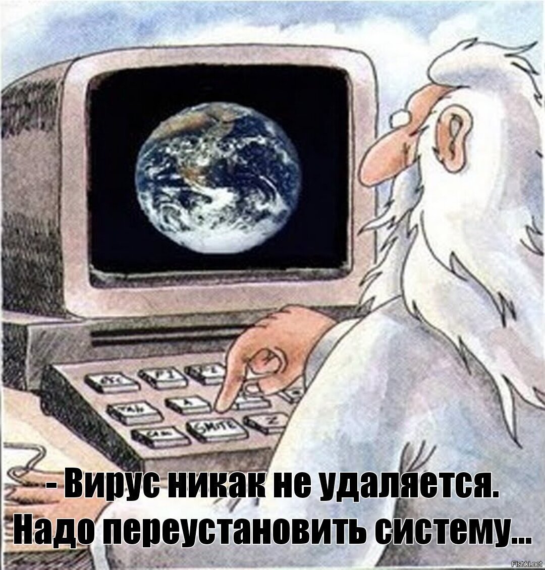 Касперского, наверное, там ждут