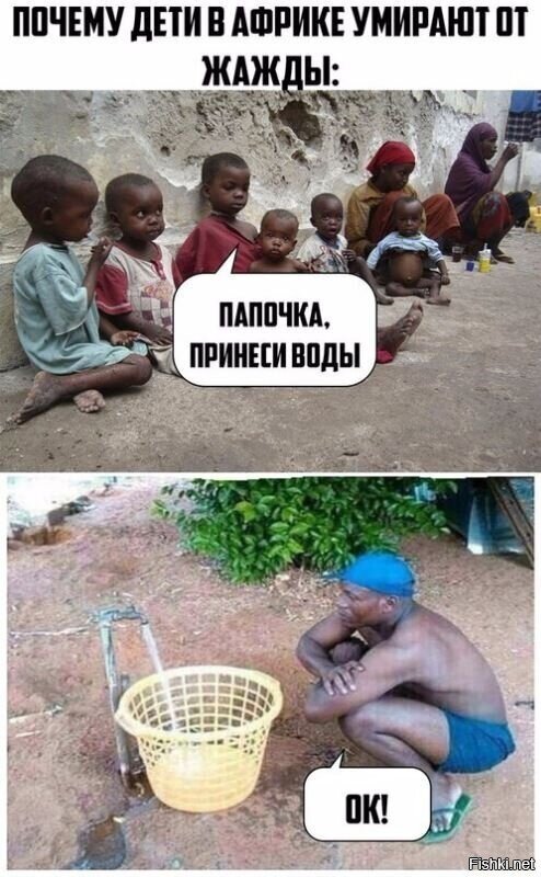 Чёрный юмор 