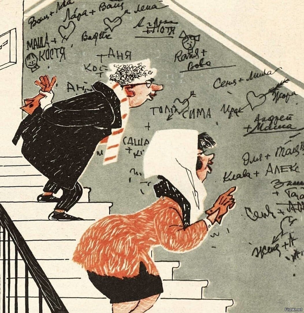 — Давай—ка, отец посмотрим, с кем наша девочка дружит