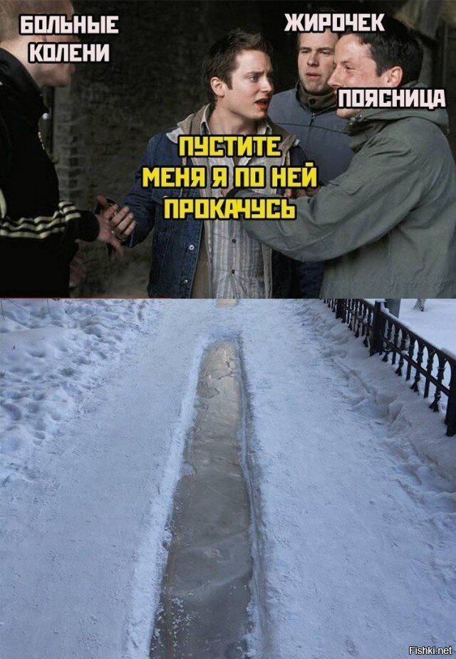 Солянка