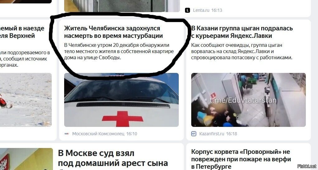 Всё таки Челябинск суровый город