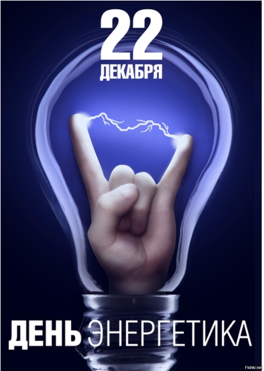 Первым буду, Дальний Восток уже вступил в праздник