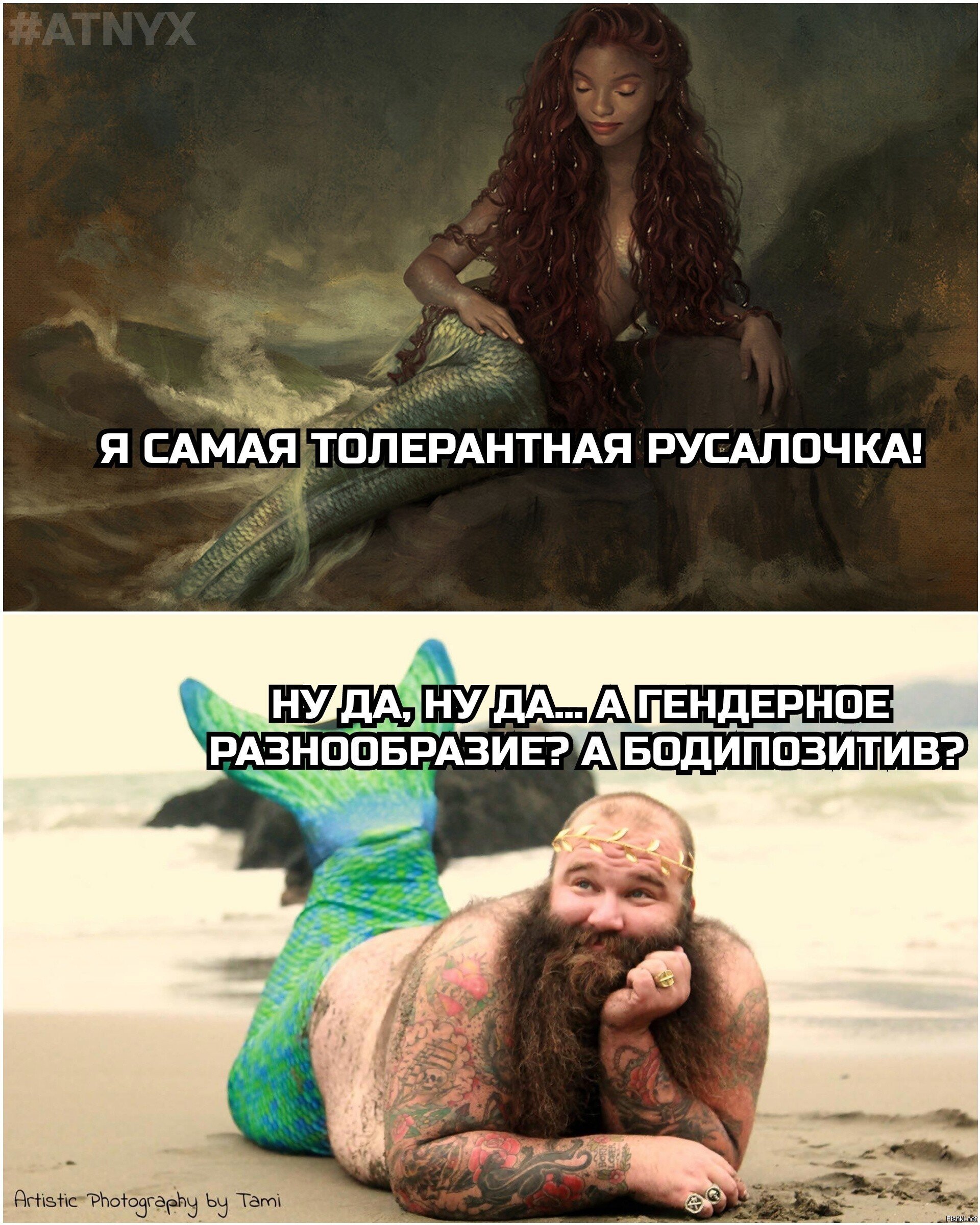 Доброе утро