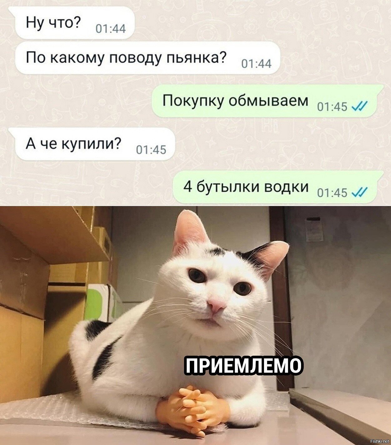 Солянка