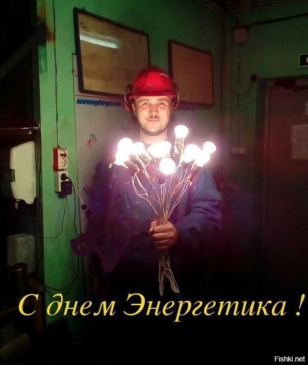 Всех причастных 