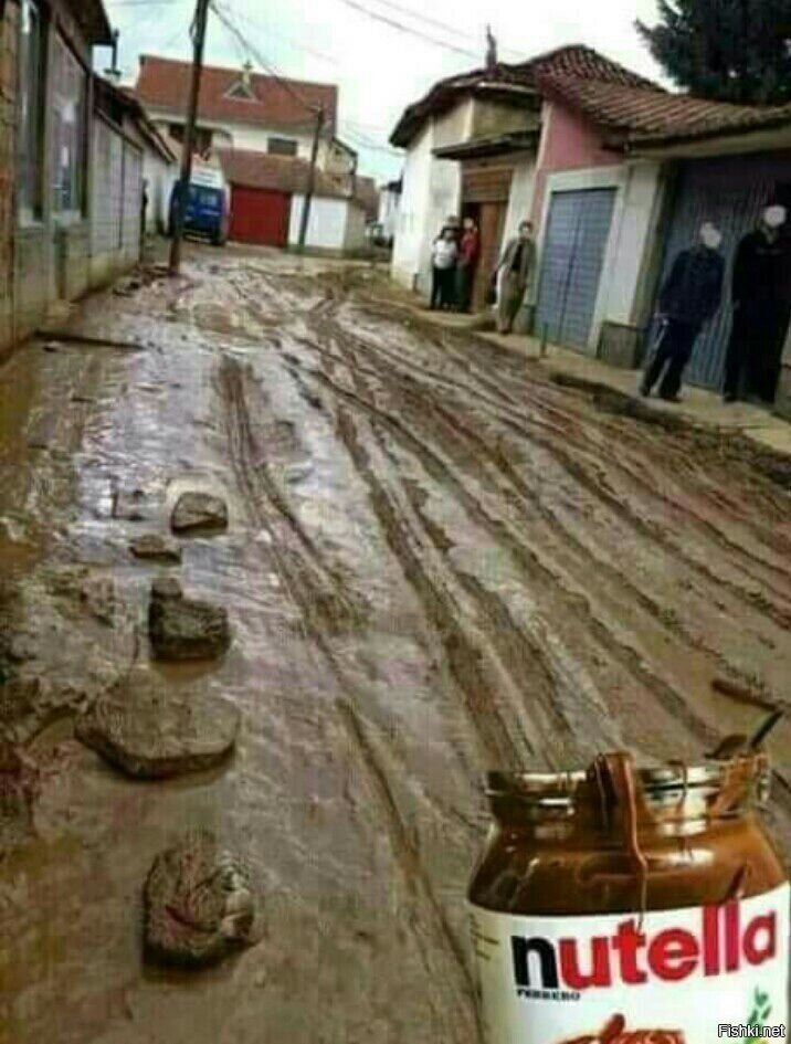 Кисельные берега, нутельные дороги