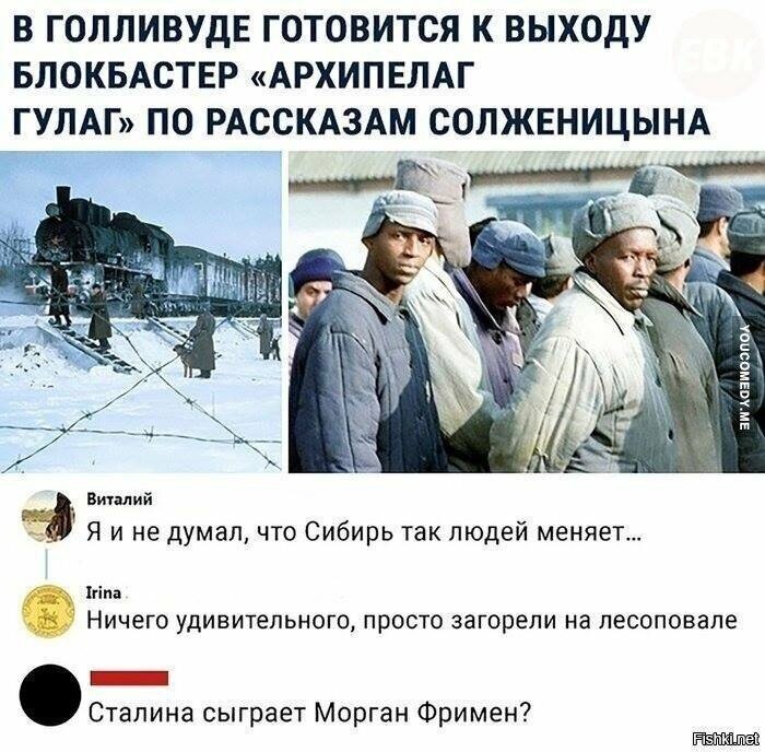 Солянка