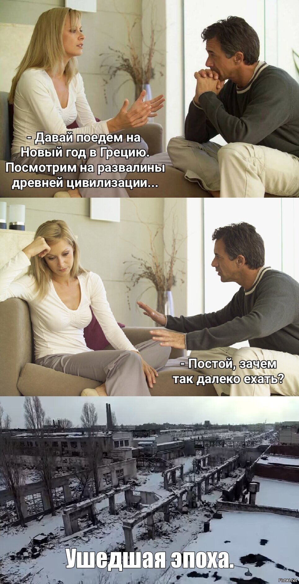 Уже выбрали, куда отправиться на "новогодние каникулы"