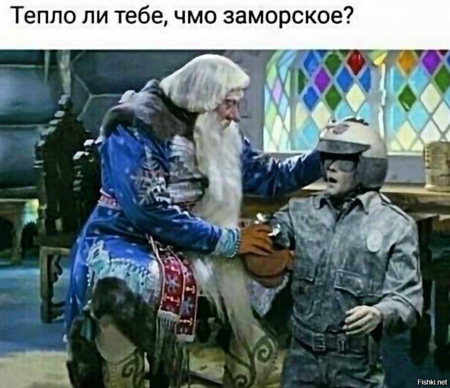 Солянка