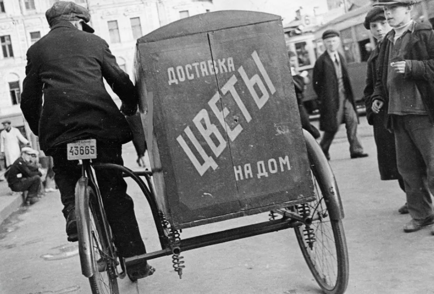 Советский велосипед с детской прицепной коляской