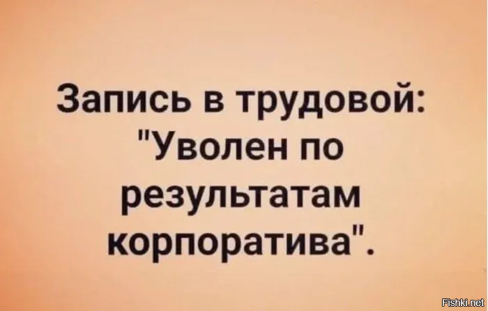 Доброе утро