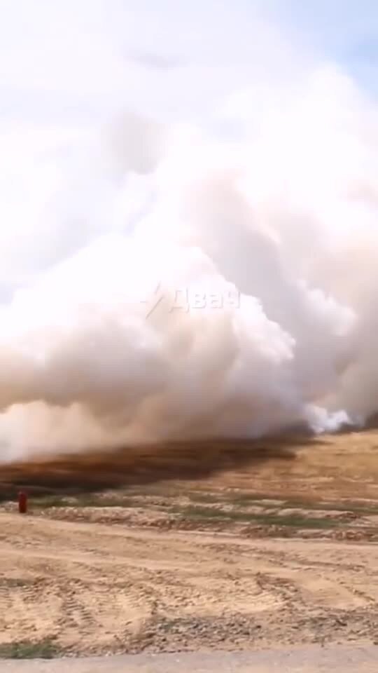 Дымовая завеса