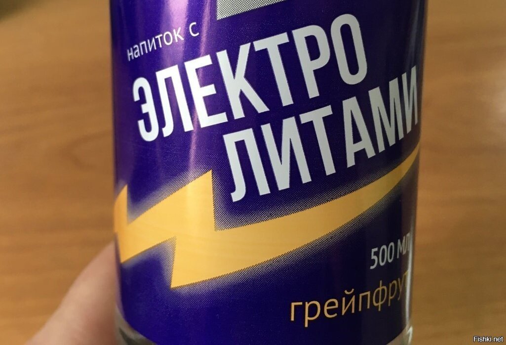 Да что вы знаете о химических напитках