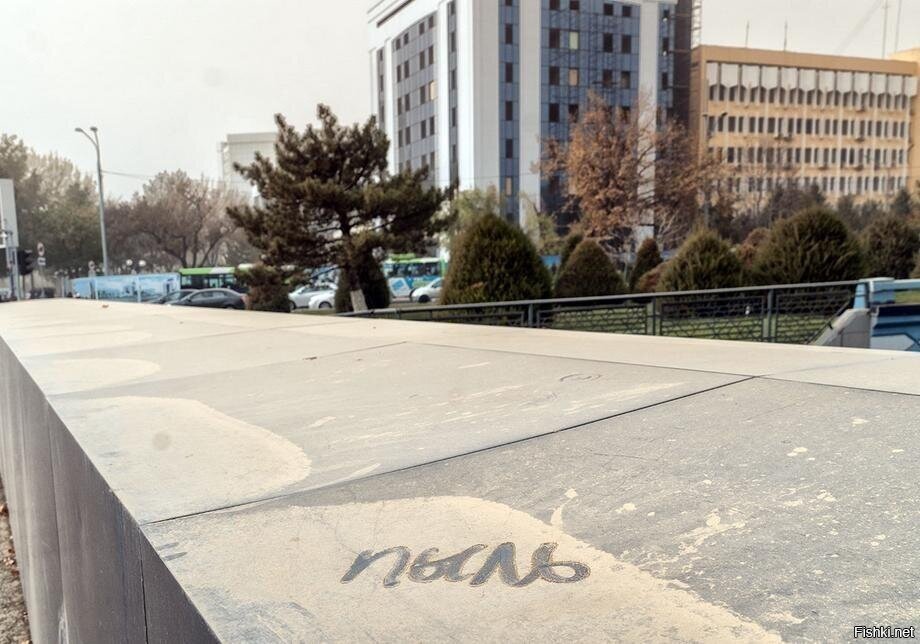 Это Узбекистан