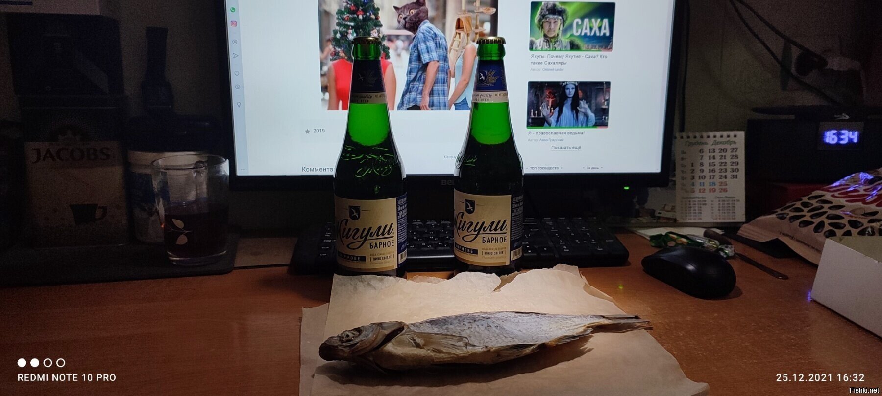 Субботний вечер