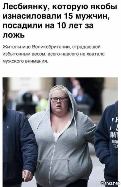 Древняя истина