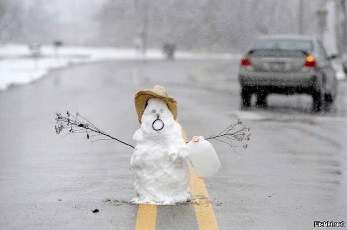 Поделитесь бензинчиком