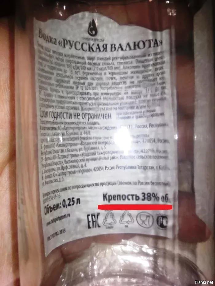 На святое уже покусились