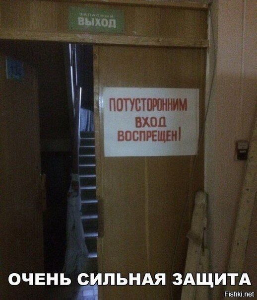 Дверки закрываем и спать