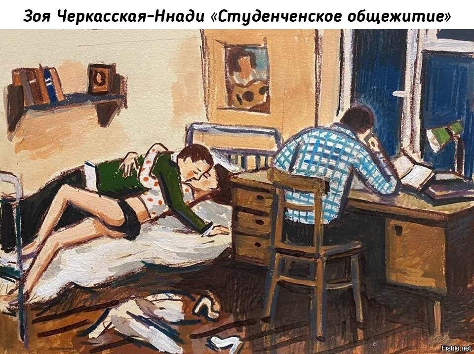 Солянка