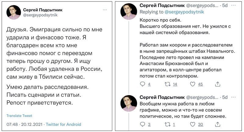 Немного политики