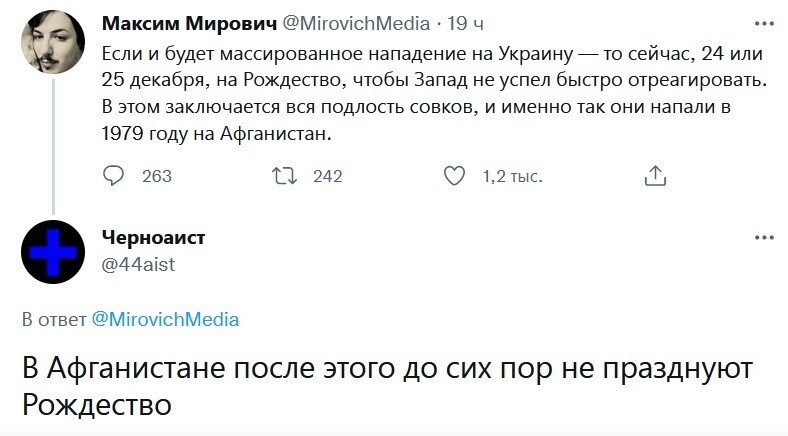 Уж полночь близится, а подлости все нет