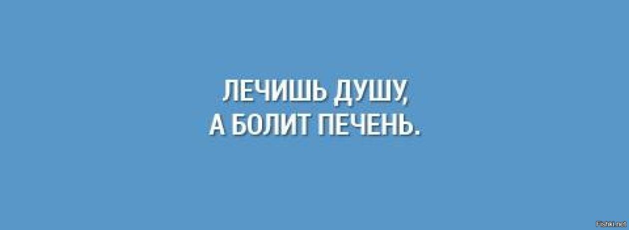 Вот так вот и живём-