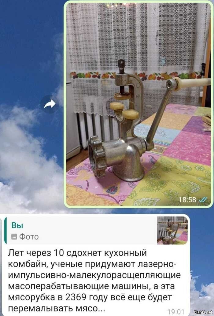 Доброе утро