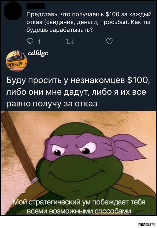 Солянка