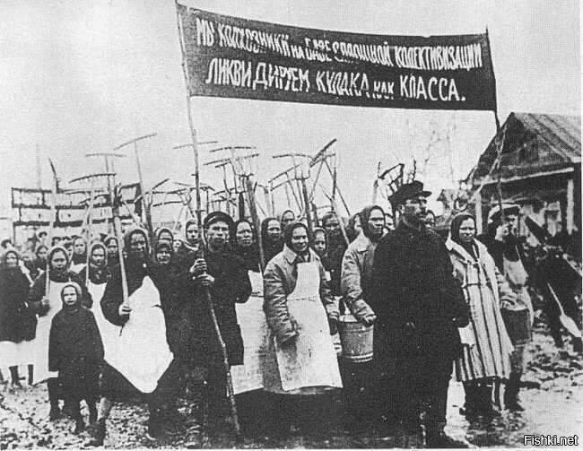 27 декабря 1929 г