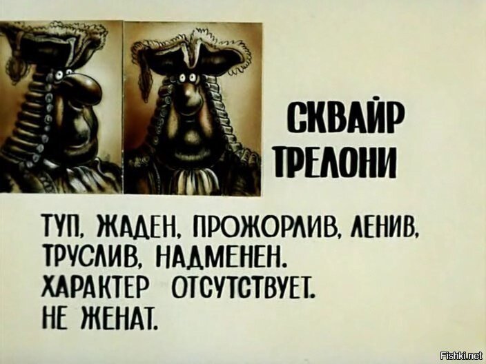 Все мы иногда немного Трелони