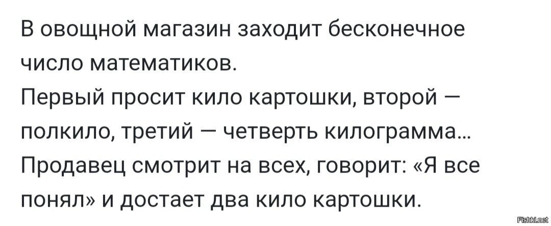 Ну, положим,  несколько больше,  чем 2