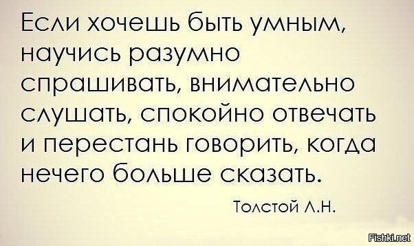 Умным не читать