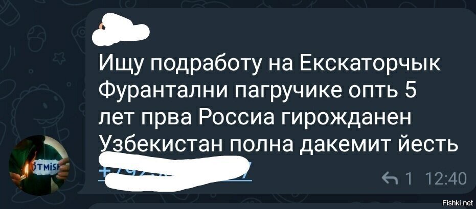 Такие резюме в чате по спецтехнике