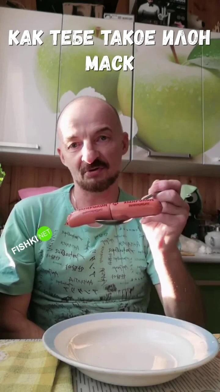 Просто гений