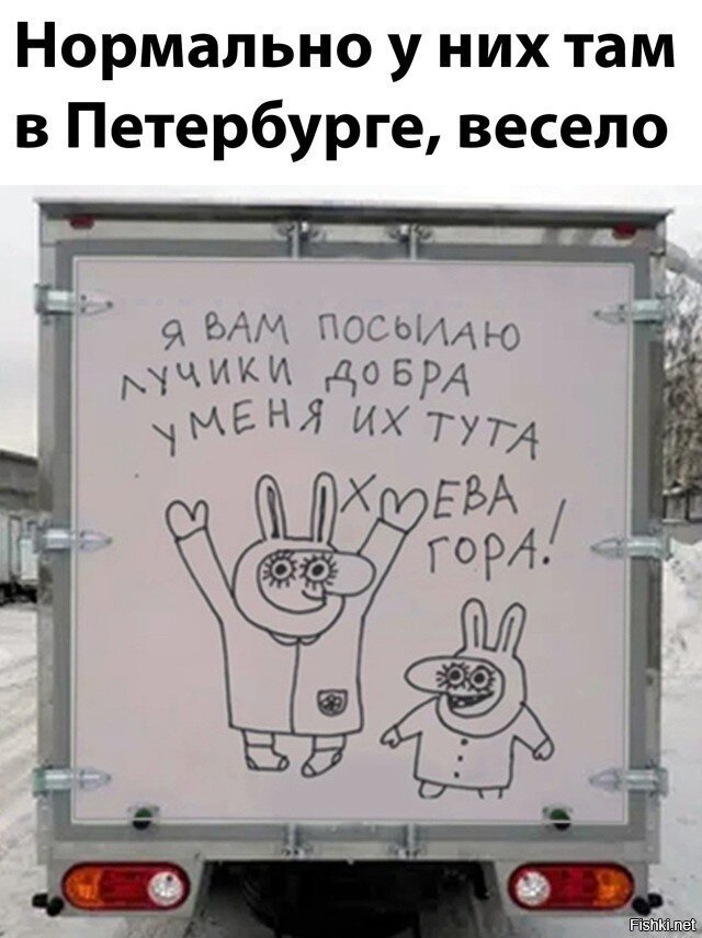 И вам доброго утрА