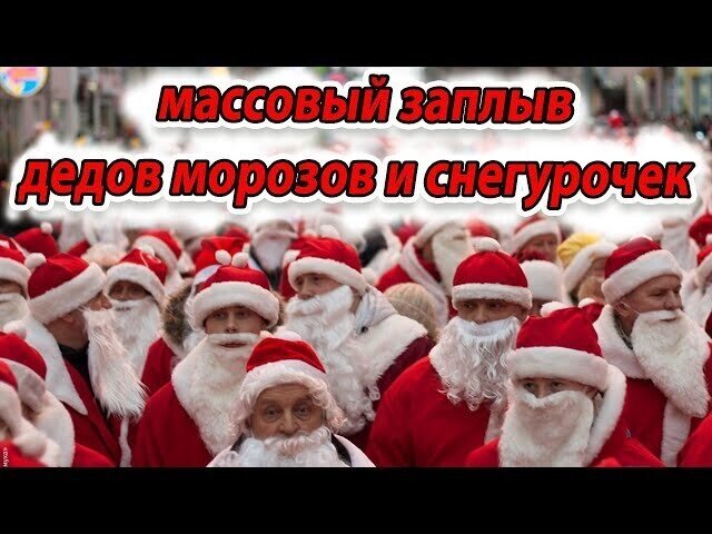 заплыв "моржей" в Анапе, прямо сейчас