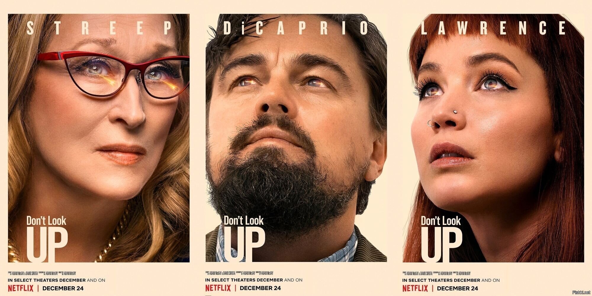 Не смотрите наверх (2021)