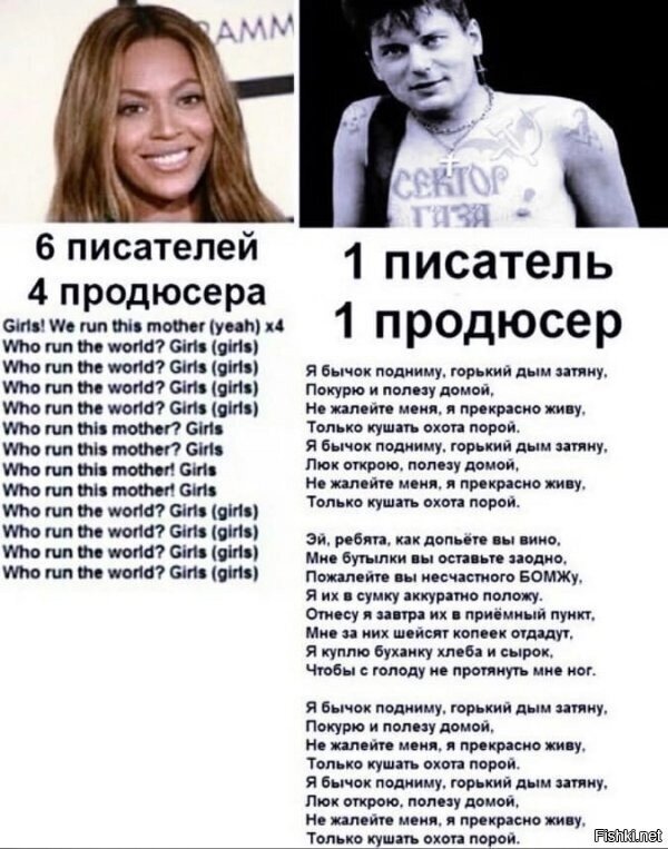 Солянка
