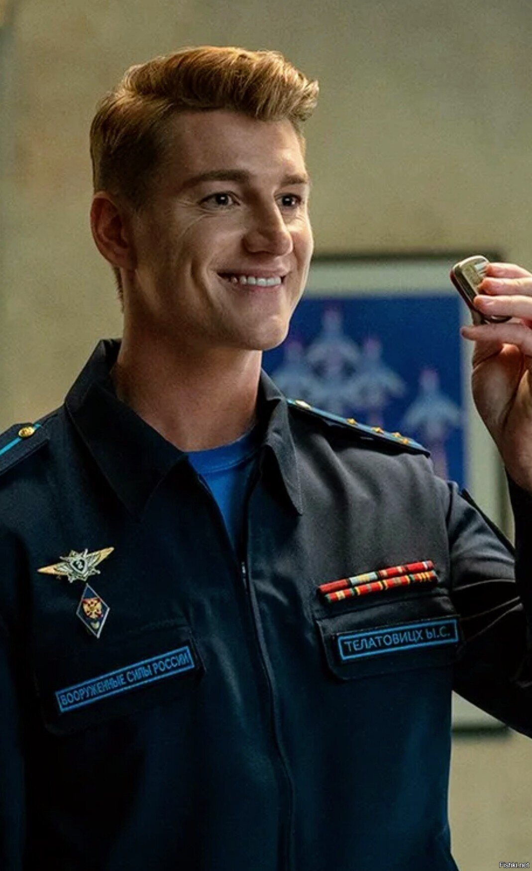 Убило имя героя