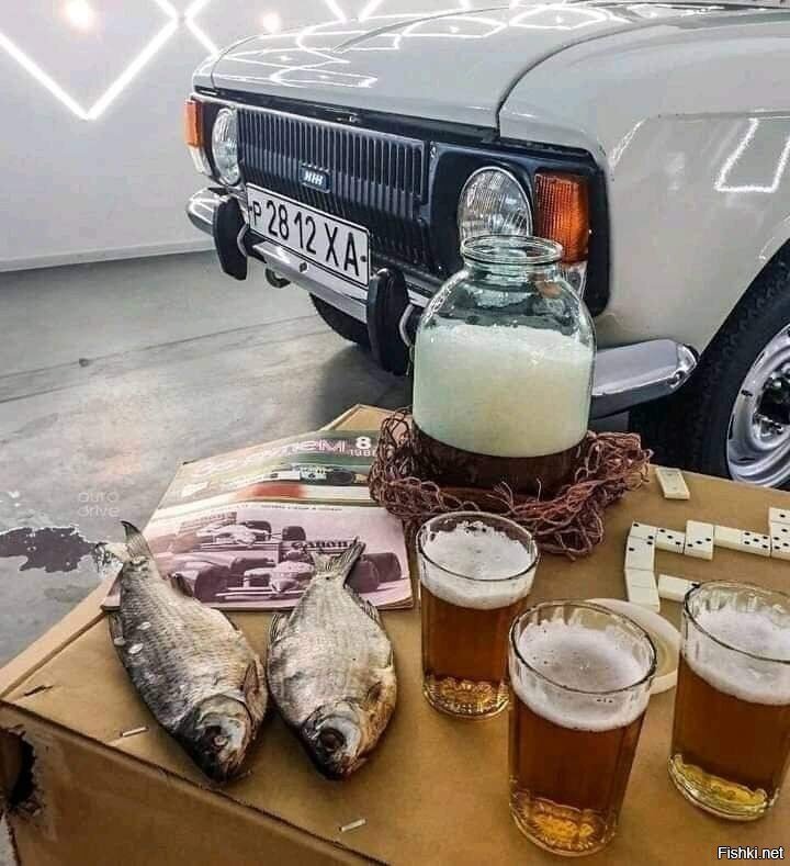 Из прошлого