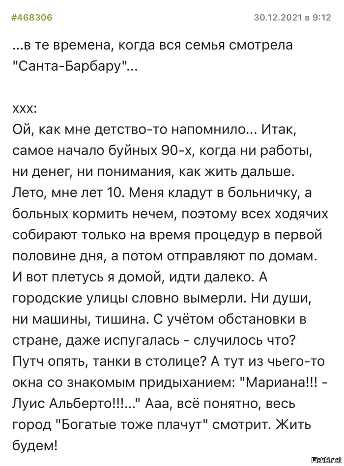 Доброе утро